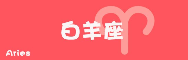 本年度首次水逆十二星座如何应对,全面解析水逆对十二星座的影响