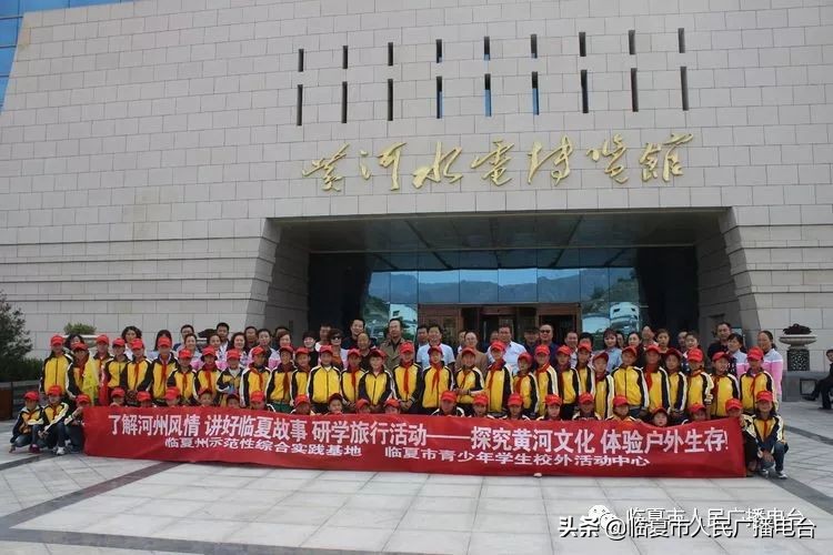 临夏市青少年学校外活动中心,临夏儿童暑假训练营