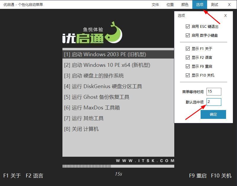 怎么用u盘安装win10纯净原版系统,u盘怎么安装windows7纯净系统