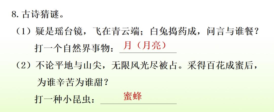 下学期语文常考看图写话,部编版六年级语文期末习题及答案