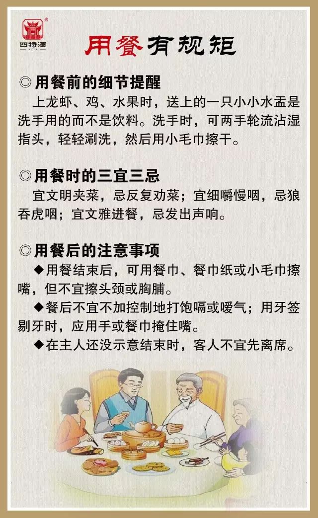 跟人喝酒有什么讲究,跟别人喝酒出事怎么规避责任