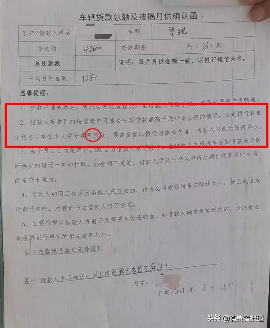 零元购车成陷阱男子骗贷180万,零元购车成陷阱男子骗车贷180余万