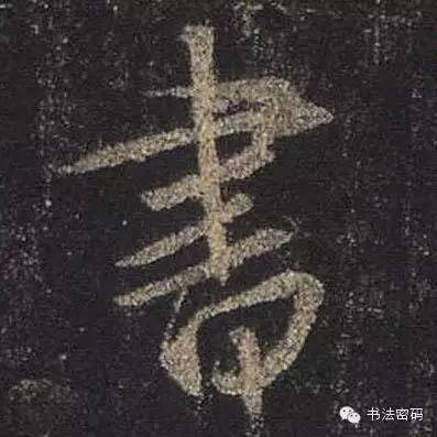 行书的27个基本运笔笔法,毛笔行书运笔方法示范视频