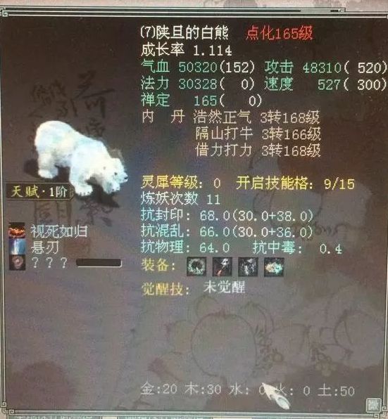 铁蛋收藏爱好者,大话西游二铁蛋