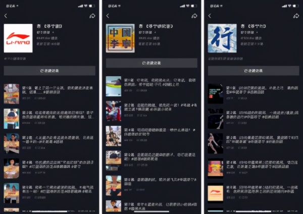 李宁官方旗舰店直播带货日进斗金,李宁大品牌直播