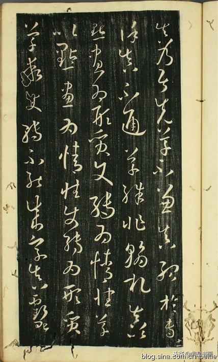 孙过庭书谱稗字的写法,孙过庭书谱早稻田大学版