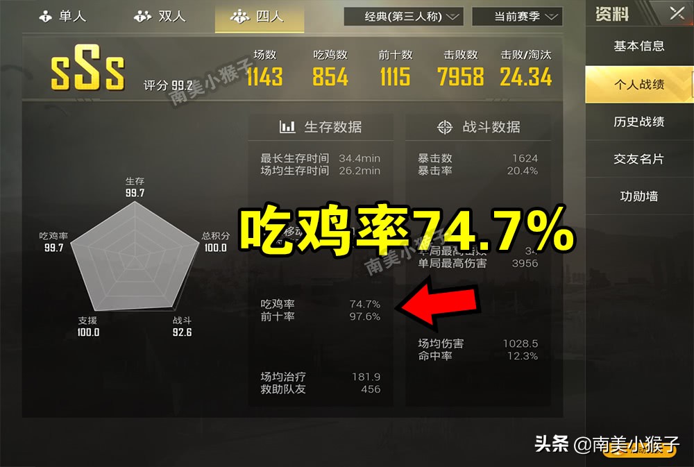 光子被封号的五个人,光子封号申诉