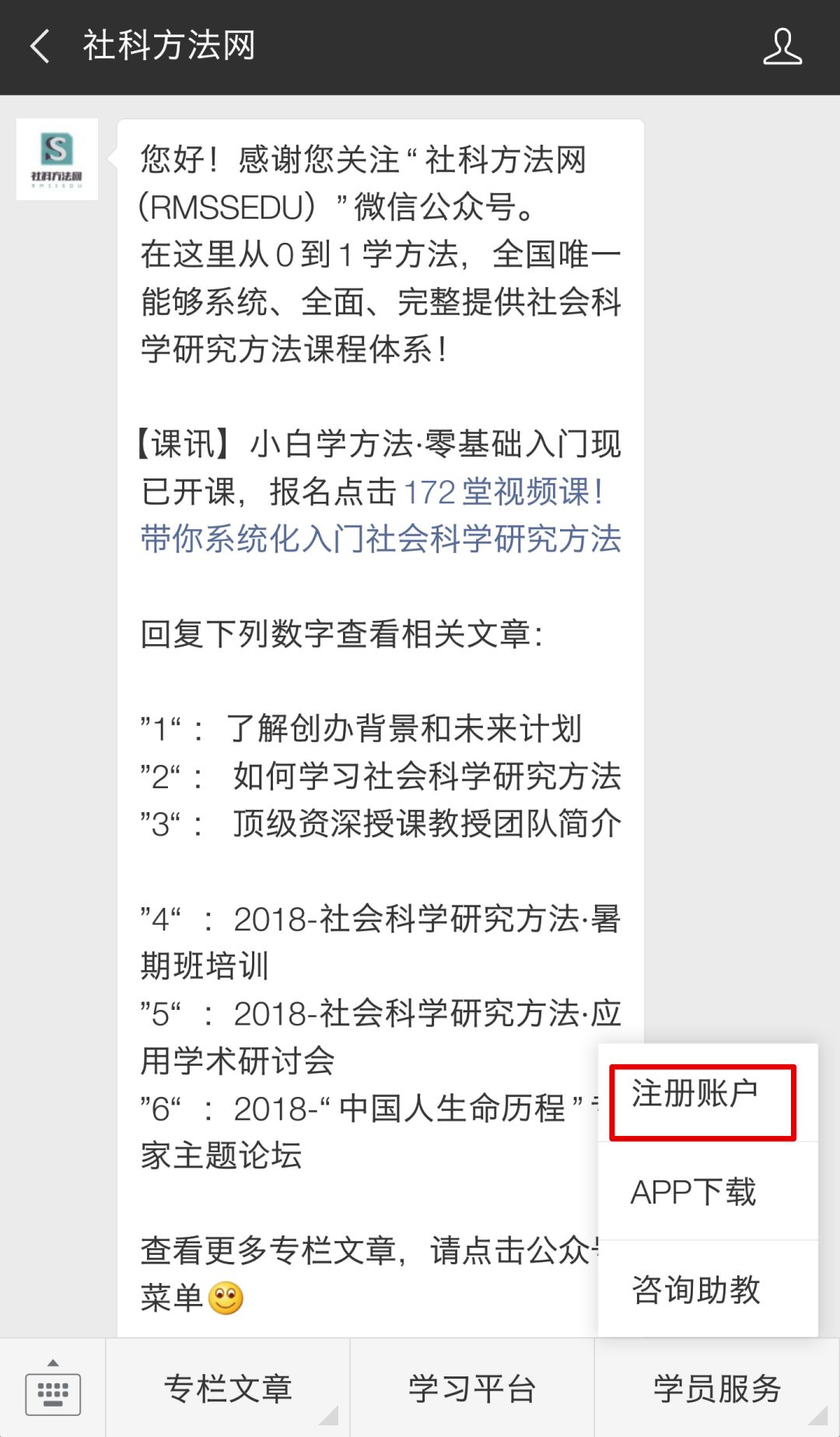 做数据分析需要学习哪些知识,数据分析需要的统计学知识
