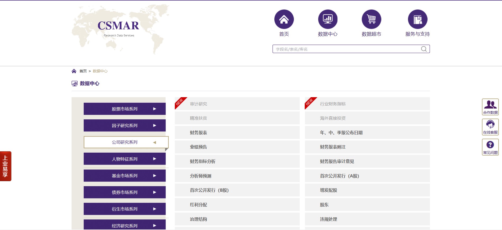 不装了，放大招！这次把所有学科论文数据库都拿出来