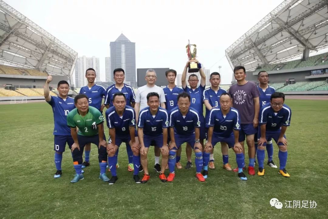 2023年江阴国际足球邀请赛,2017江阴足球邀请赛