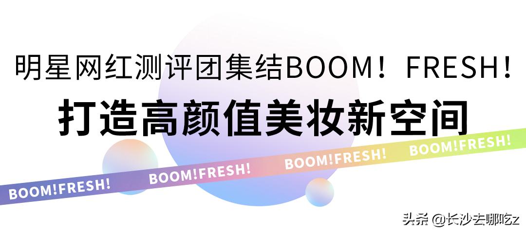 全员加速中2023符龙飞,符龙飞杨迪全员加速中