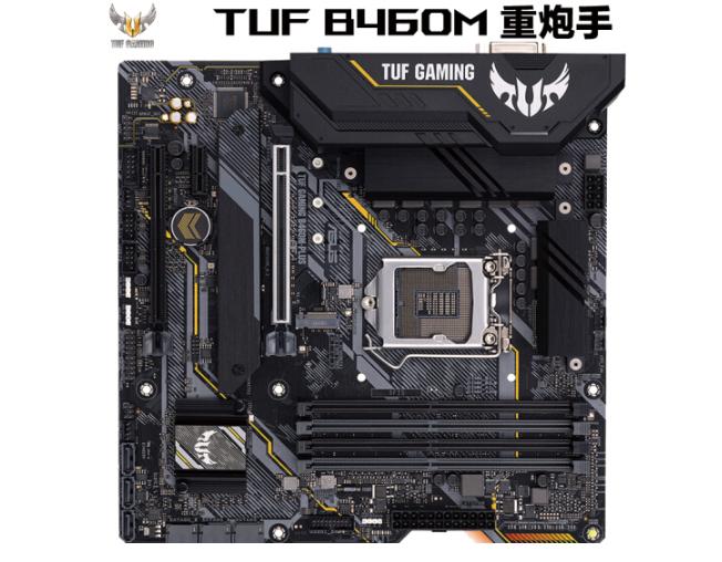 电脑科普类视频,电脑初级扫盲主板推荐