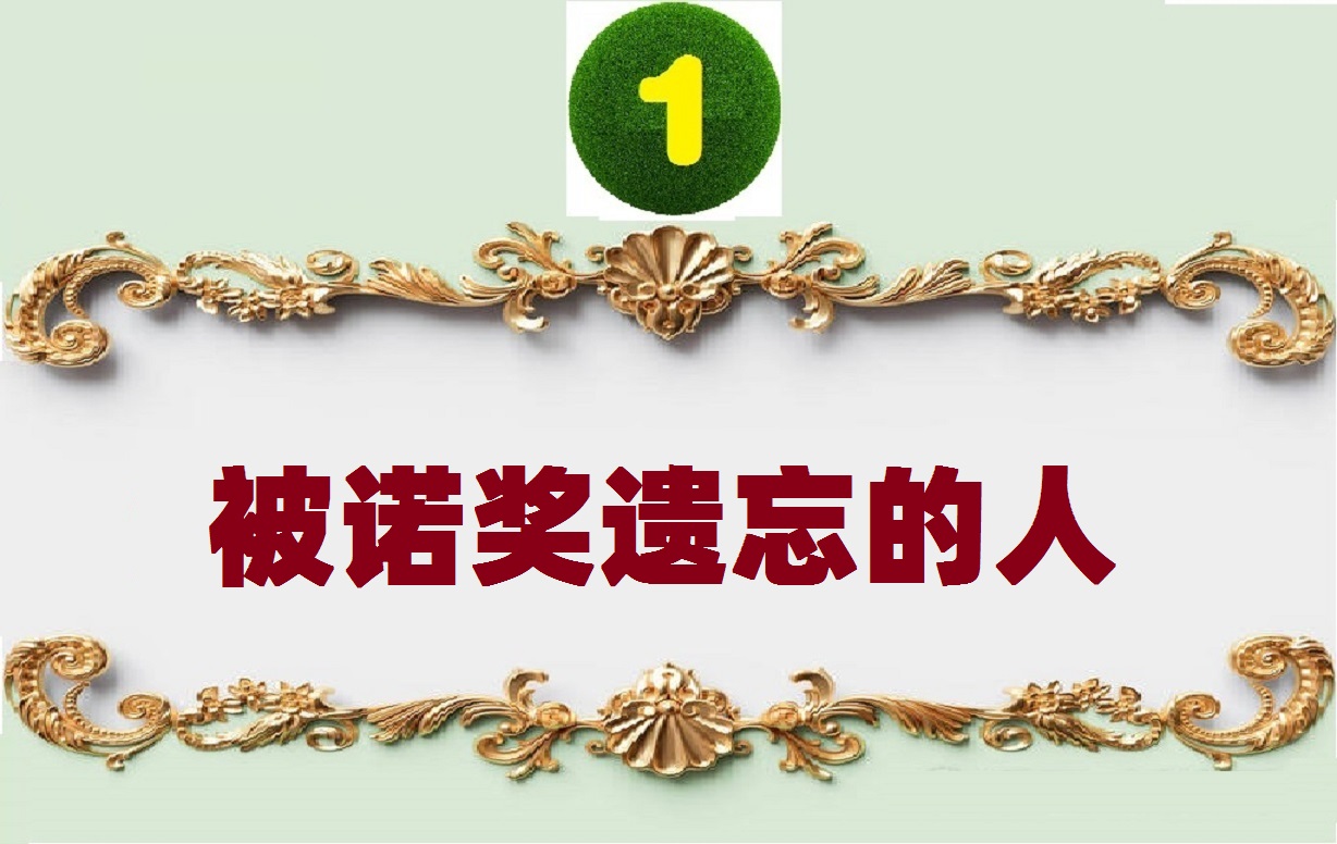 详细解说诺贝尔生理学或医学奖,近五年诺贝尔生理学或医学奖评述