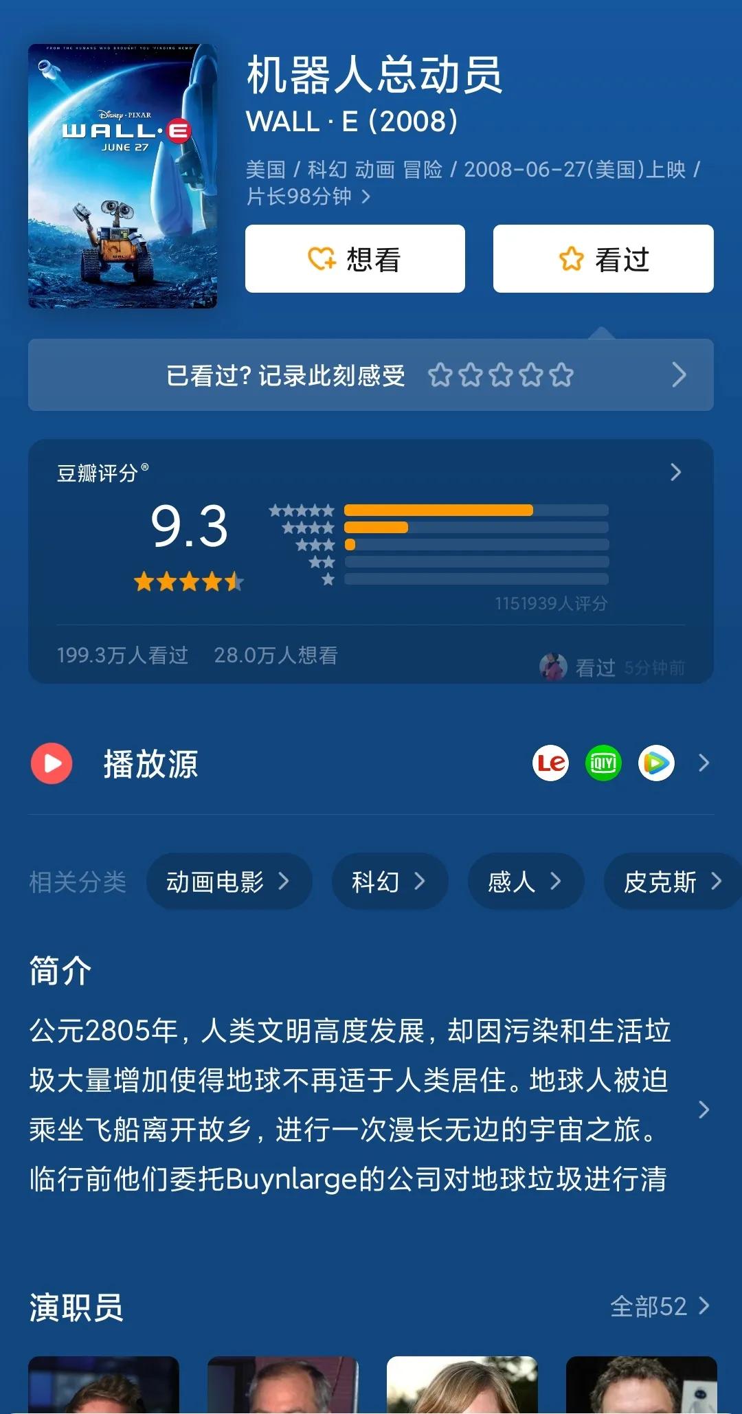 推荐几部好看的动漫电影画质超好,推荐十部好看的治愈动漫电影