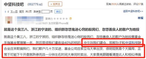 杀猪盘骗局炒股,股票杀猪盘最新模式