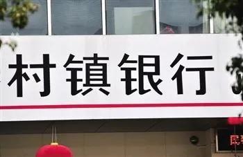 卅西直言|比财融联如何服务好区域的普惠金融？