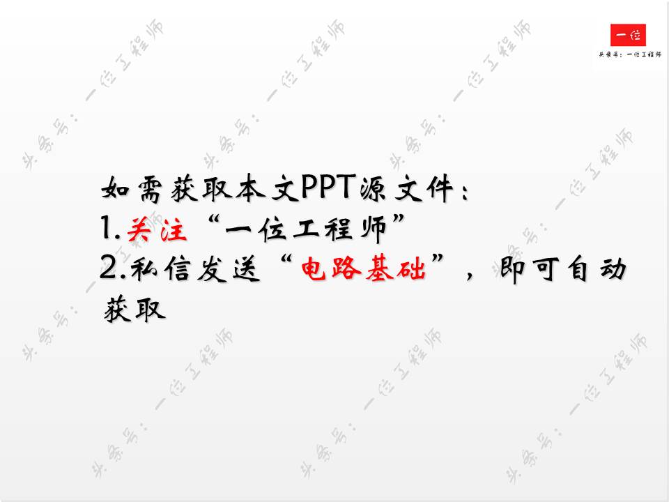 电工电子如何入门,电子电工入门怎么看电路图