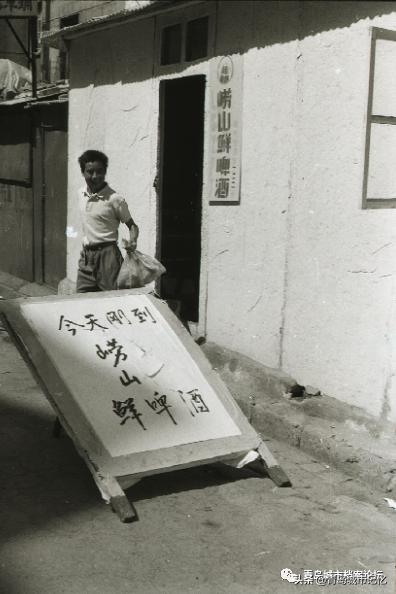 经典崂山啤酒,神泉美酒