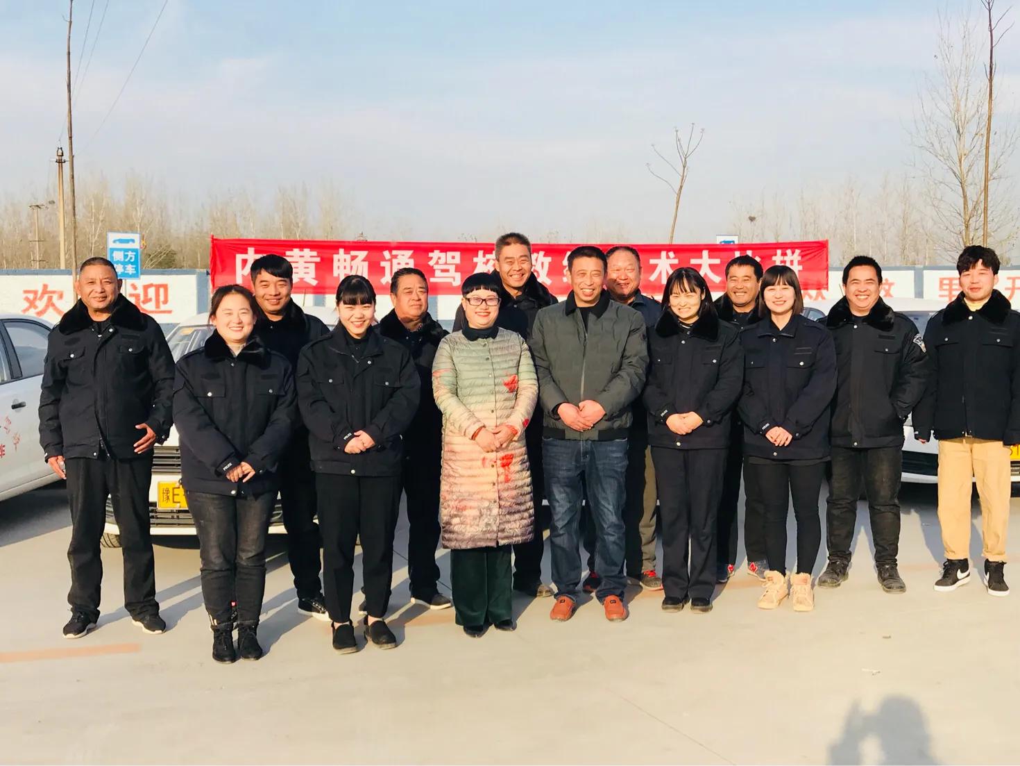 内黄县畅通驾校科二训练车教练,内黄畅通驾校培训班