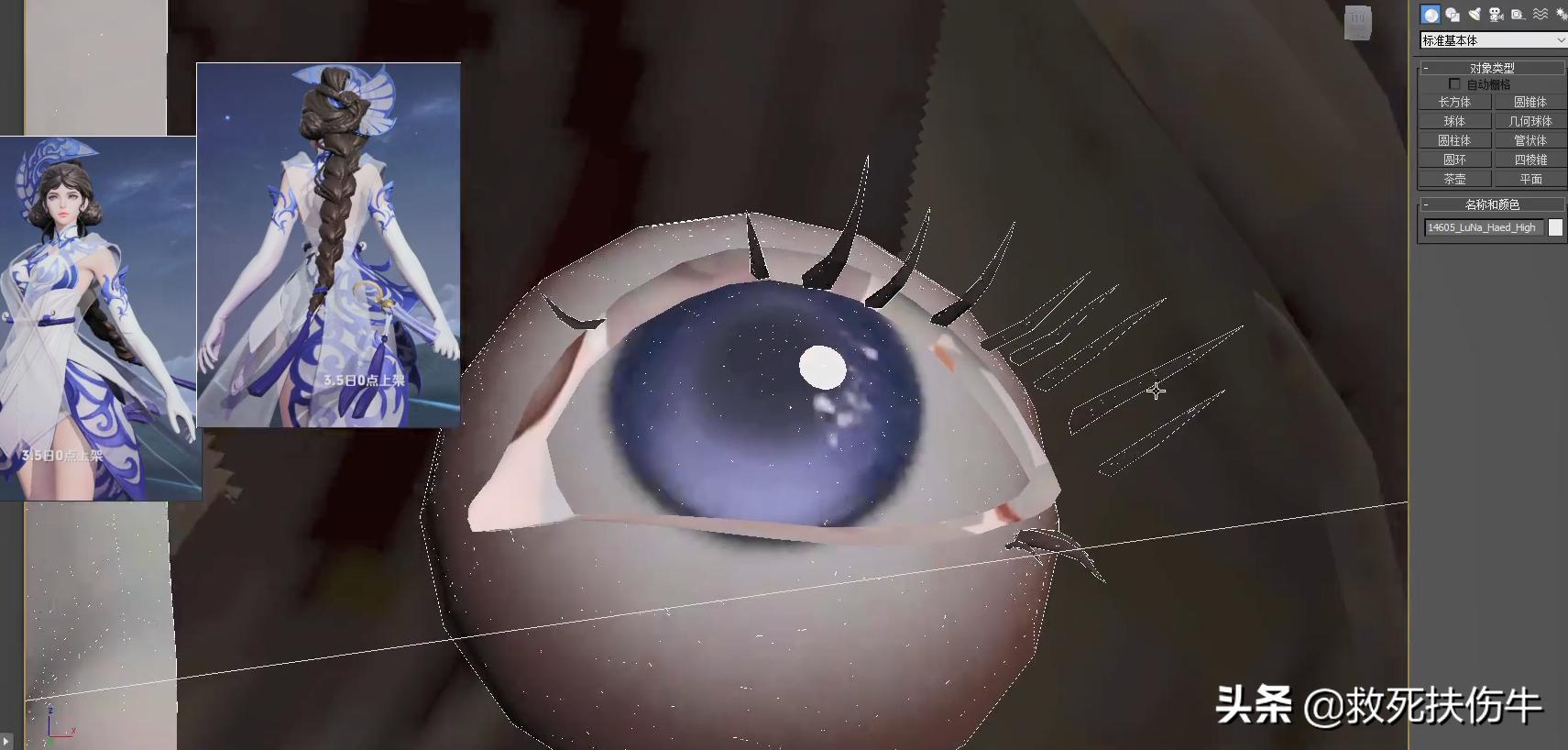 露娜六块皮肤,不敢细看的王者建模露娜