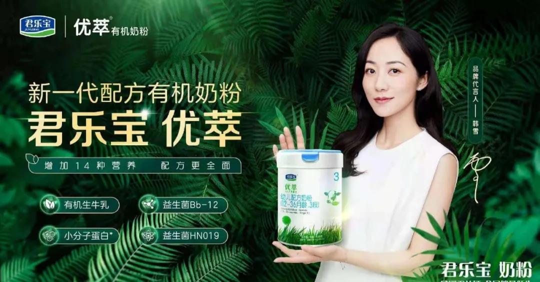 目前有机奶粉有哪些品牌,有机奶粉的牌子都有哪些