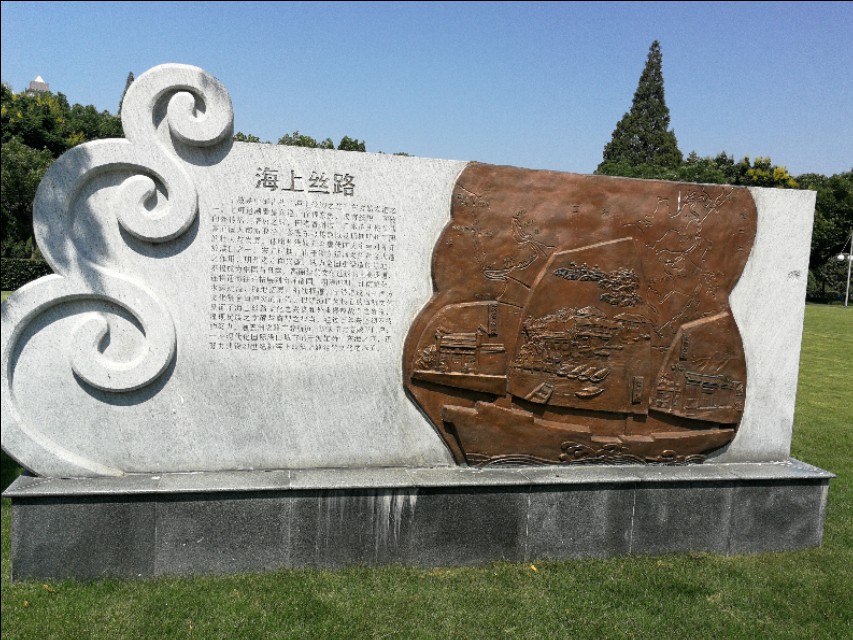 宁波中山广场公园,宁波中山广场事件