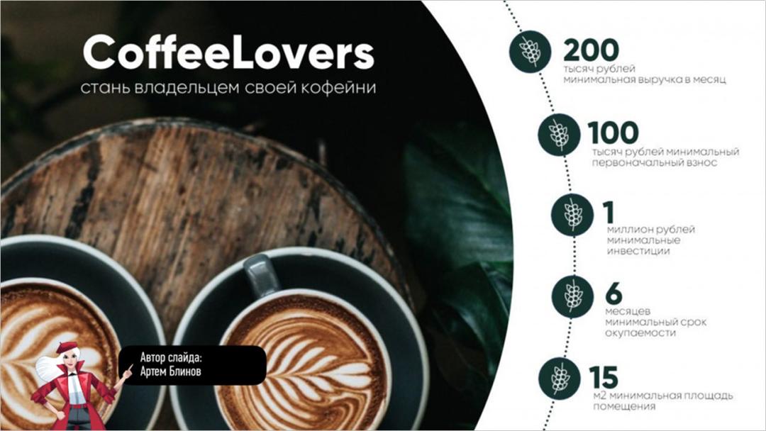 产品升级ppt排版,一页产品的ppt怎么做