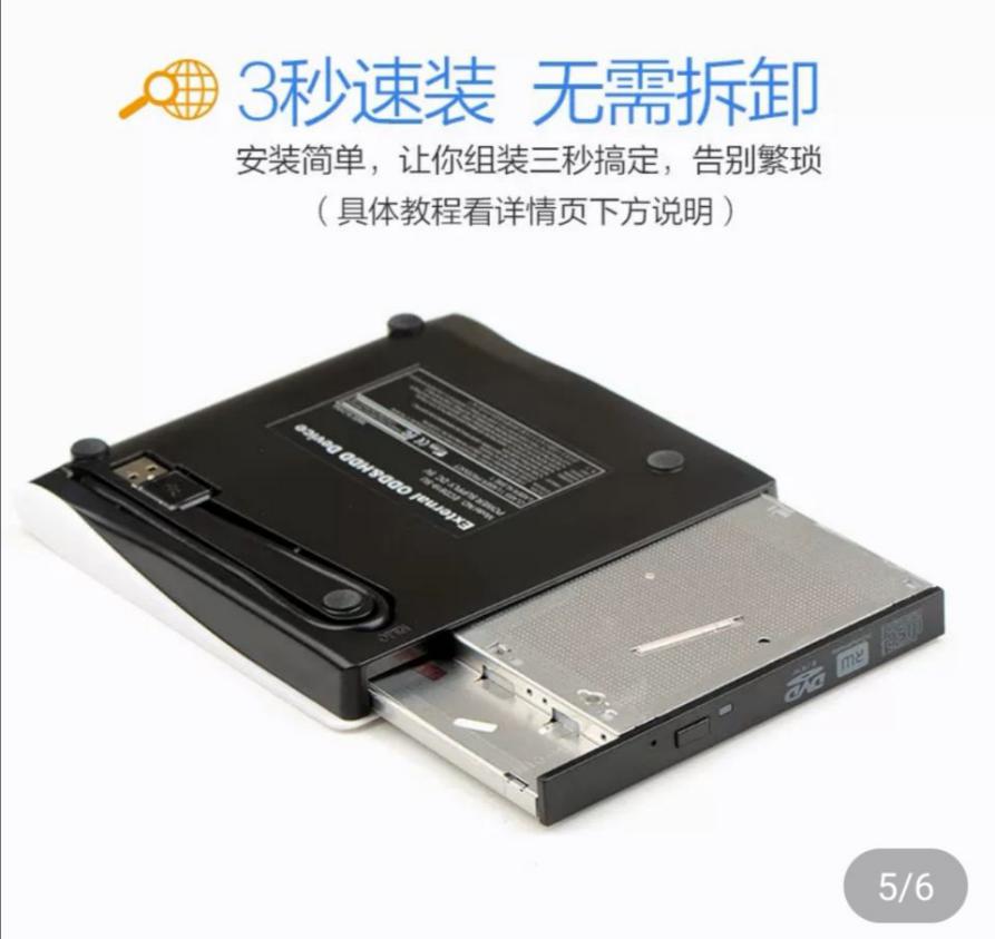 硬盘接口和光驱互换,苹果usb转接头连接光驱