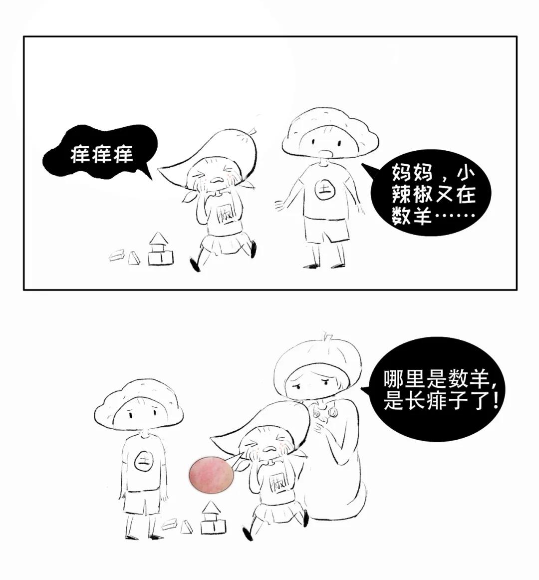 夏天到了宝宝如何防蚊,夏天到了怎么防蚊