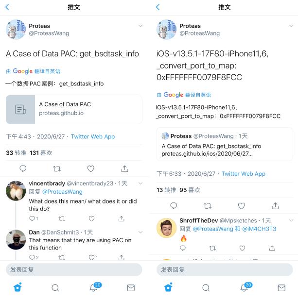 ios13.4.5完美越狱最新,ios13.4手机完美越狱最新