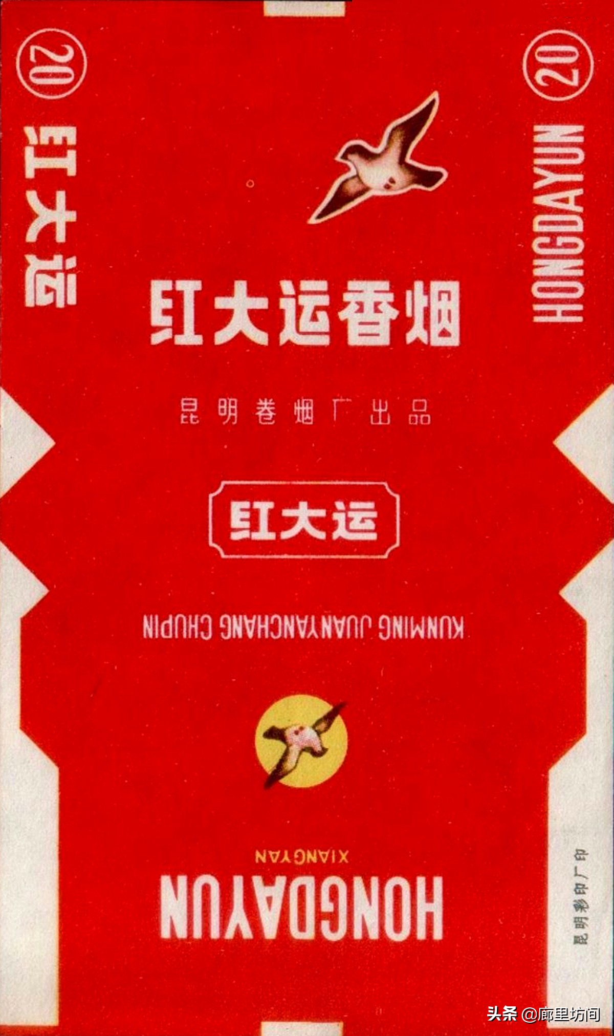 昆明烟厂都有什么牌子的香烟,云南昆明卷烟厂的烟有什么系列的