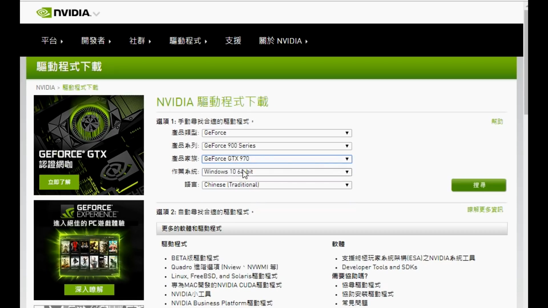 小白需要注意哪些,显卡安装注意事项