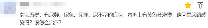 不合格纸尿裤对生殖器的危害,宜婴纸尿裤不合格事件