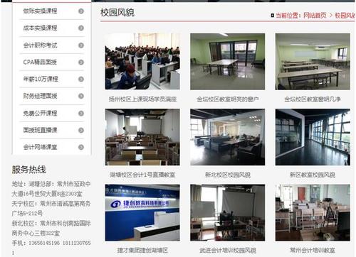 中央建筑企业项目部管理制度范本,项目部质量管理制度范本