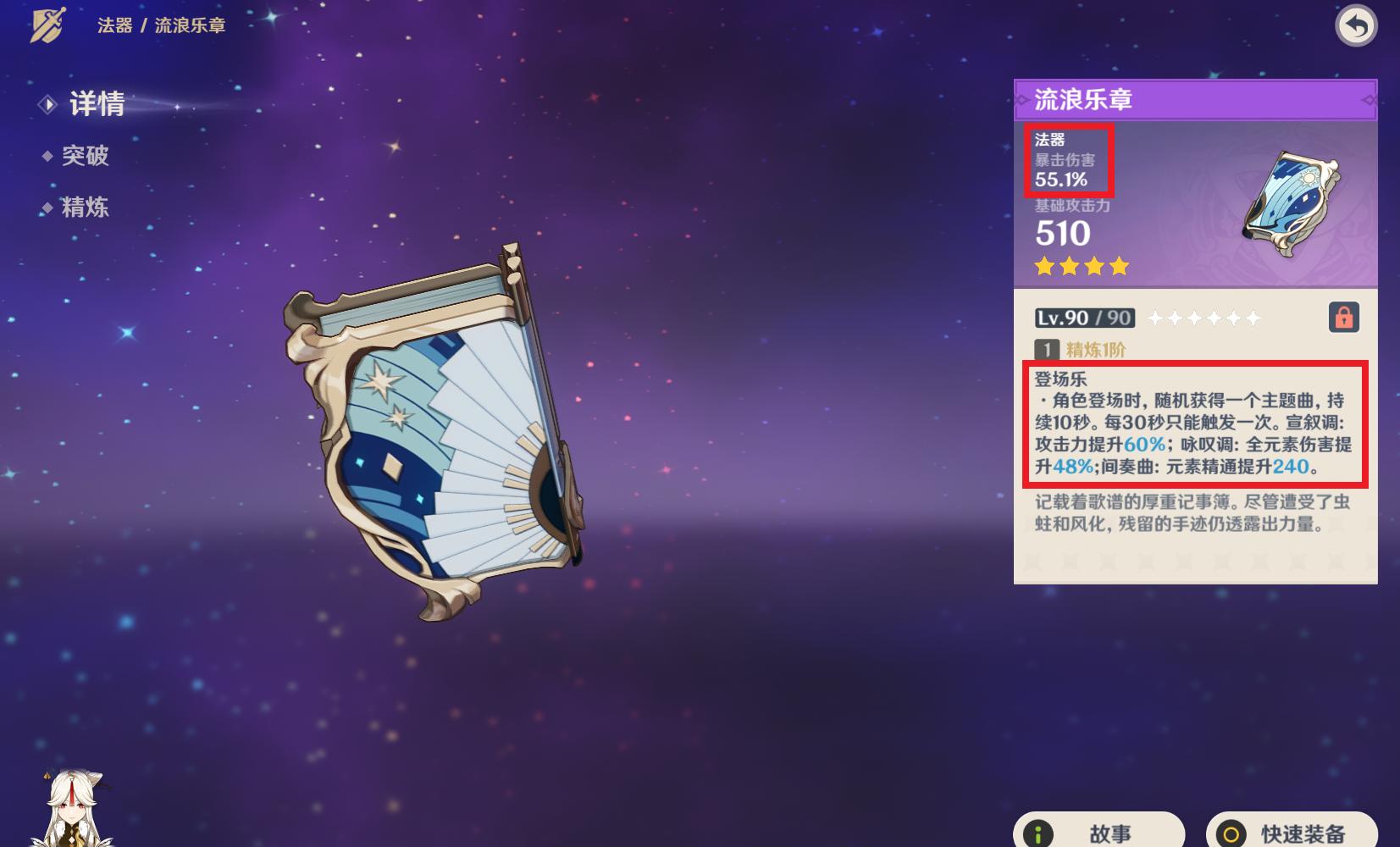 原神平民玩家4星阵容,原神玩家值得入手的手机