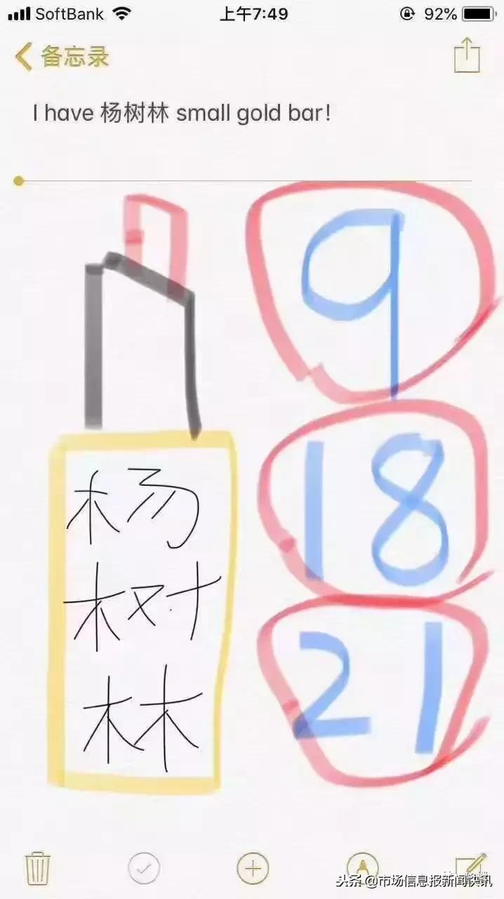 2019年第一天！我朋友圈里的代购们都疯了，全部变成了灵魂画手……