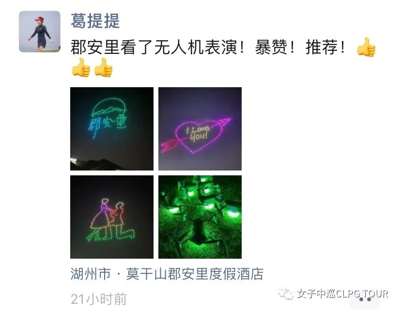 高尔夫朋友圈,高尔夫朋友圈配文