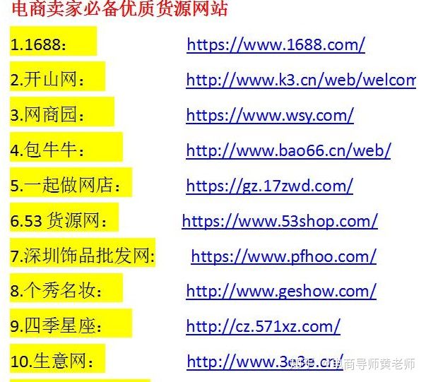 淘宝新店正确起步方法,淘宝网店运营的主要方法