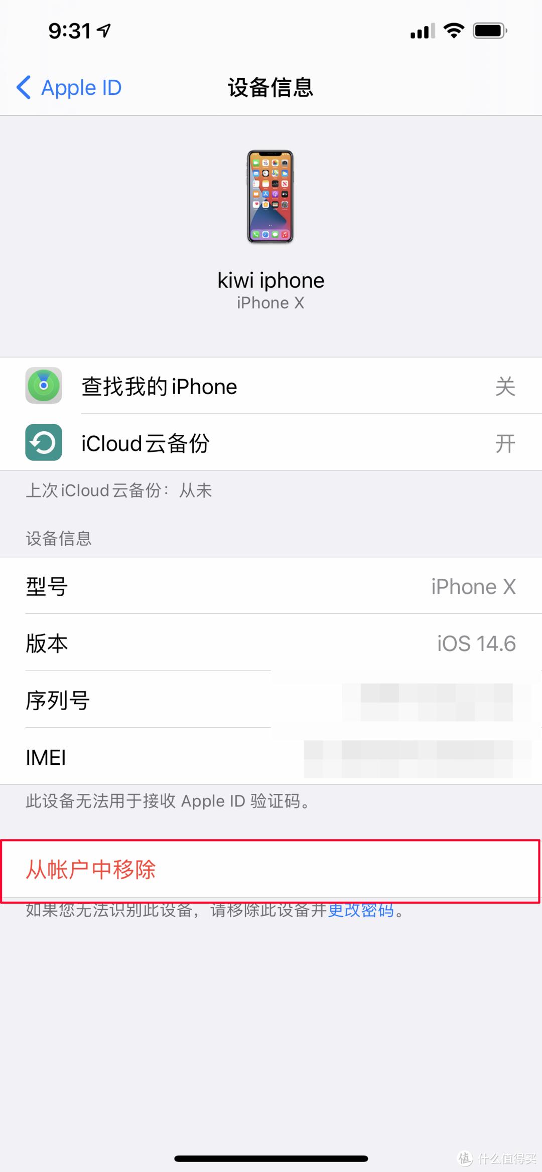 苹果回收价12pro256g,苹果回收iphone12pro