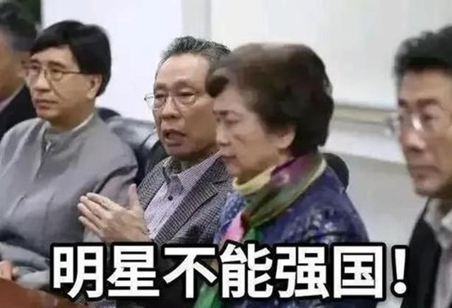 杨烁自曝小包总,杨烁因片酬而罢演是真的吗