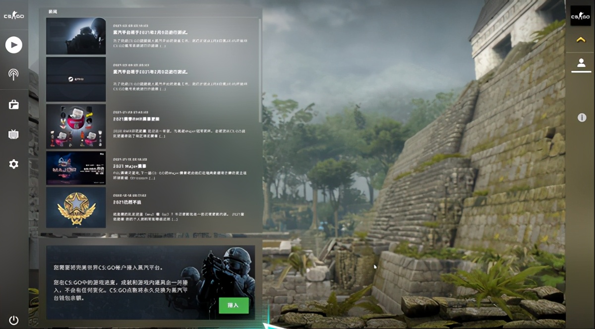 蒸汽平台共享与独享,蒸汽平台怎么绑定完美通行证