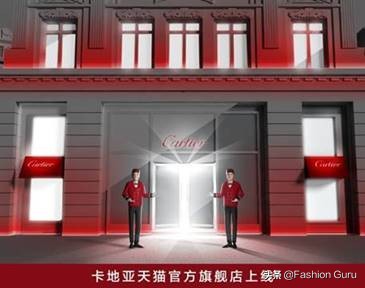卡地亚在天猫有店吗,卡地亚天猫官方旗舰店上线