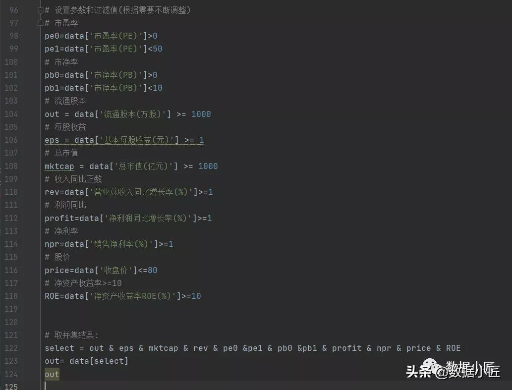 python实现量化形态选股,python量化全市场选股