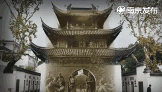 1937南京的样子,1937年南京是几号
