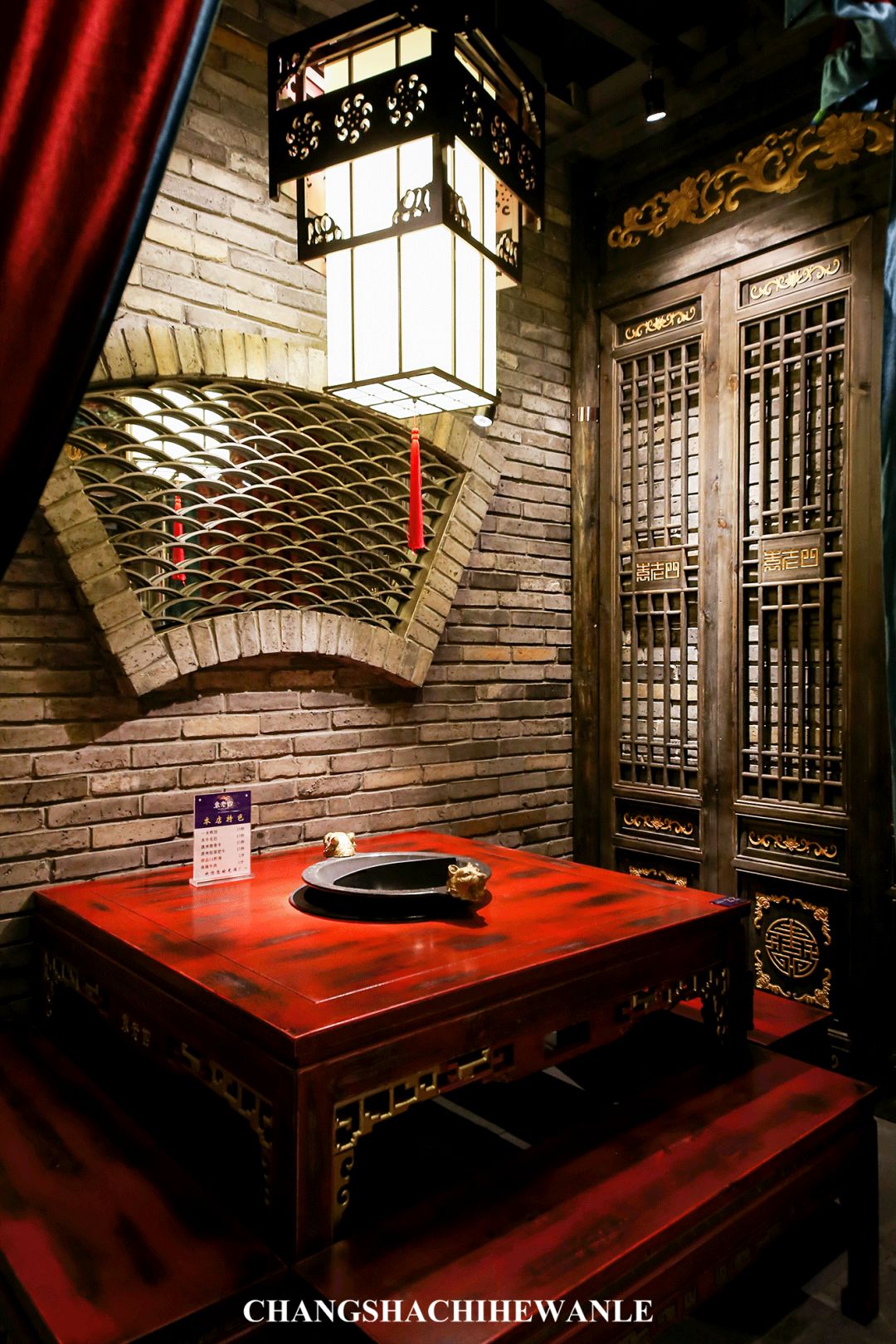 袁老四新店,袁老四新开的店