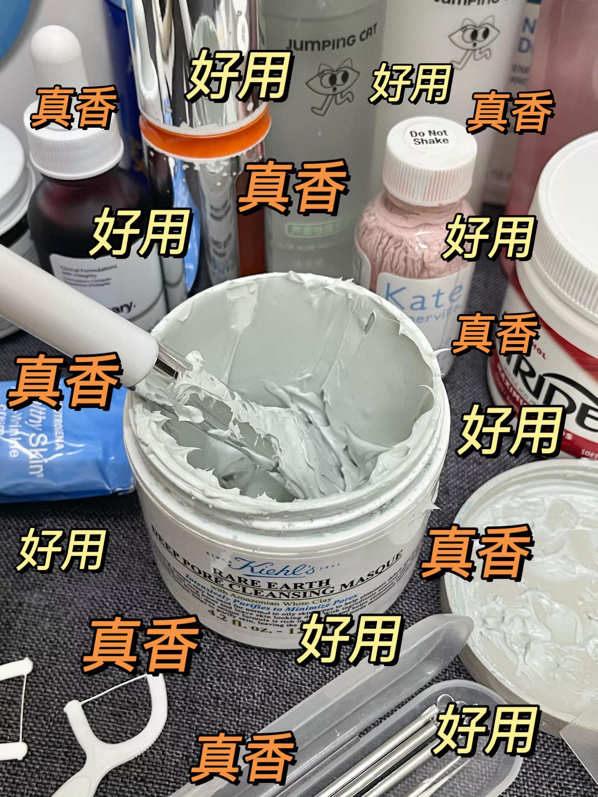 科颜氏白泥敷脸上会有小洞洞,白泥能和面膜一起用吗