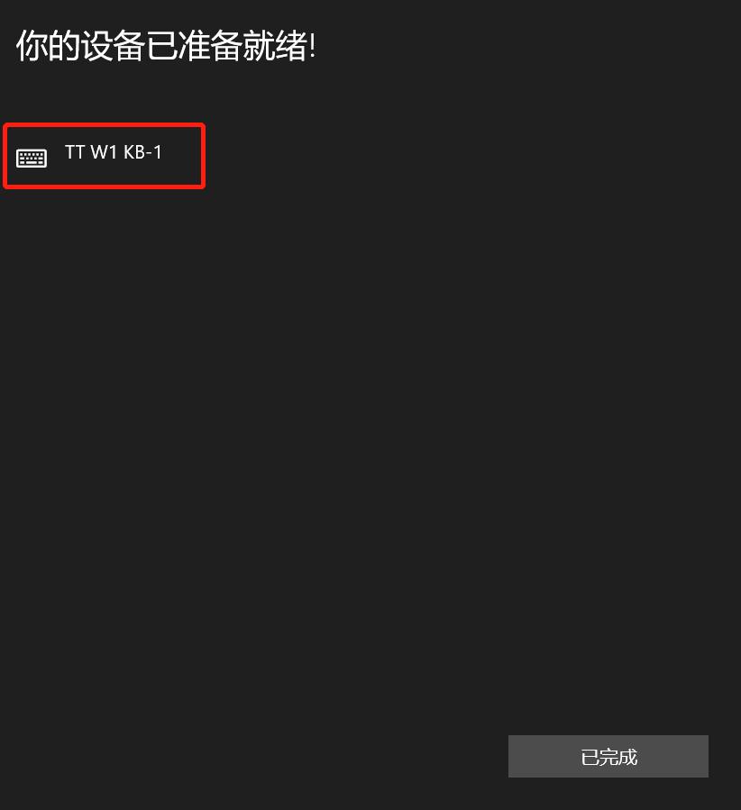 无线机械键盘带幻彩,无线机械键盘没有延迟吗