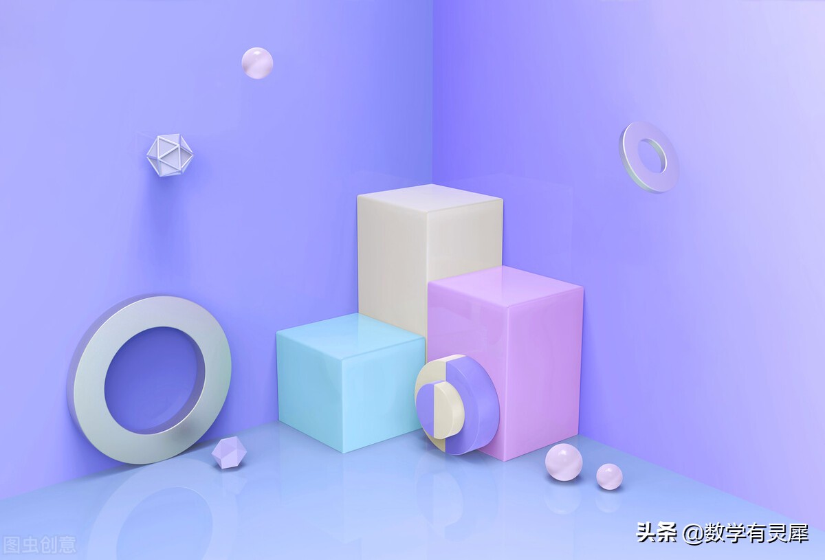 娆ф媺瀹氱悊绔嬩綋鍑犱綍,绔嬩綋鍑犱綍娆ф媺鍏紡