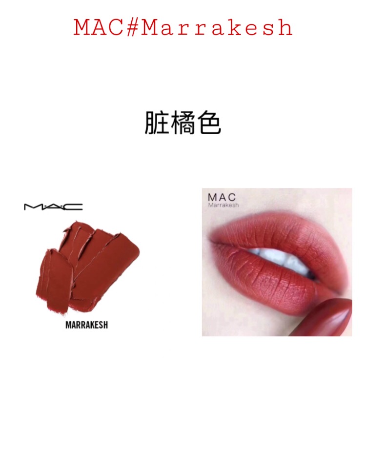 断货王口红,tf口红断货王