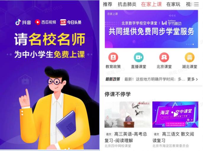 抖音教育达人百亿流量扶持,抖音流量扶持教育创作者